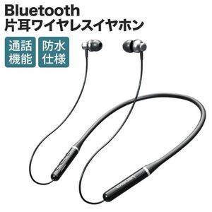 Lenovoワイヤレスイヤホン 重低音 Bluetooth5.0 ランニングイヤホン 通話可能 防水仕様