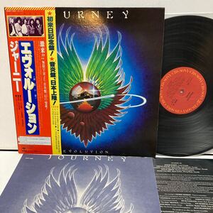 帯付LP ジャーニー エヴォルーション JOURNEY Evolution