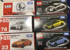 トミカ　日産　gt-r gtr コレクション　イベントモデル　廃盤　セット売り