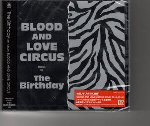 新品通常盤初回プレス仕様アルバム！The Birthday [BLOOD AND LOVE CIRCUS] バースデイ