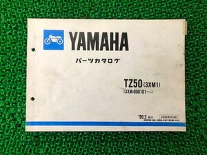 TZ50 パーツリスト 1版 ヤマハ 正規 中古 バイク 整備書 3XM1 3XM-000101～ NK 車検 パーツカタログ 整備書