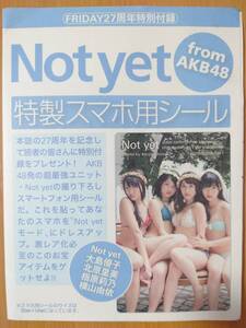 【Not yet(大島優子 北原里英 指原莉乃 横山由依】FRIDAY 27周年特別付録 特製スマホ用シール 未開封品