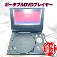 早い者勝ち❗️ TMY ポータブルDVDプレイヤー