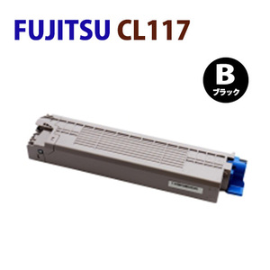 送料無料　FUJITSU対応　リサイクルトナーカートリッジ　CL117　ブラック　XL-C8365　富士通