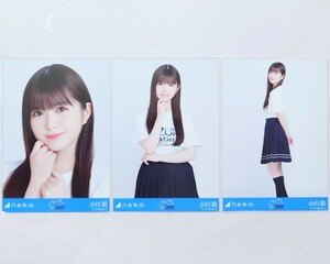 乃木坂46〈小川彩〉【山下美月 卒業コンサートTシャツ】コンプ _ 卒コン グッズ 事前販売 会場 生写真 