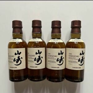 送料無料！即日発送●山崎　180ml 4本セット　ミニボトル