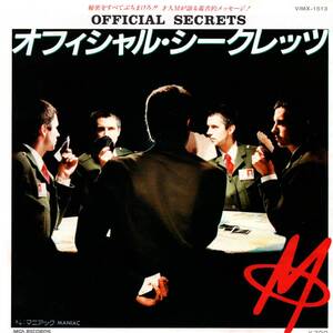 M 「Official Secrets/ Maniac」国内盤EPレコード