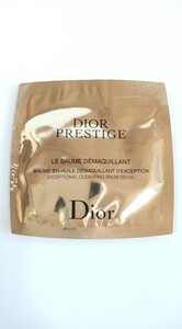 Dior プレステージ ル バーム デマキヤント〈メイク落とし〉