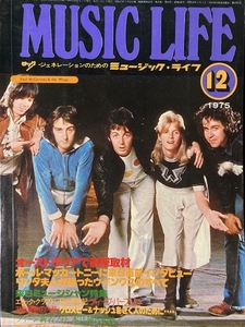 MUSIC LIFE ミュージック・ライフ 1975年12月号 ポール・マッカートニー　エリック・クラプトン　ジョン・レノン　ディープ・パープル