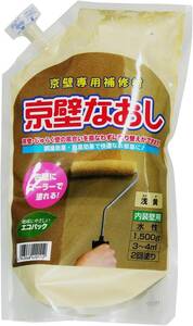 フジワラ化学 内装調湿性仕上塗材 京壁なおし 浅黄色 1.5kg