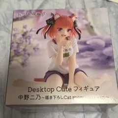 五等分の花嫁 中野二乃 Desktop Cute フィギュア