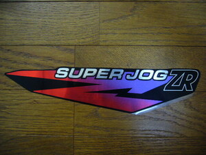 当時物 新品 純正 スーパーJOG ZR ヤマハ デカール ステッカー シール SUPER JOG ZR YAMAHA バイク オートバイ スクーター 原付 原付バイク