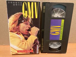 韓国版 VHS　GUNS N