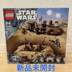 新品未開封【LEGO】砂漠のスキフとサーラックの巣穴