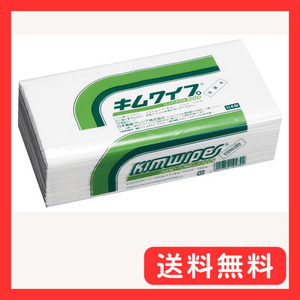 【ケース販売】 クレシア キムワイプ ハンドタオル200 中判サイズ (滅菌済み) 2枚重ね 200組(400枚)/パッ