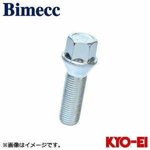 協永産業 ビメック Bimecc ラグボルト 1個 M14×P1.5 17HEX 取付座60°テーパー 首下長さ40 全長63.5