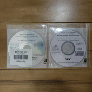 NEC リカバリディスク VersaPro(VS)/7 Windows XP Professional SP3 アプリケーションCD付き