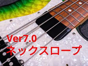 Ver7.0　エレキベース　ネックエンドスロープ　フィンガーランプ