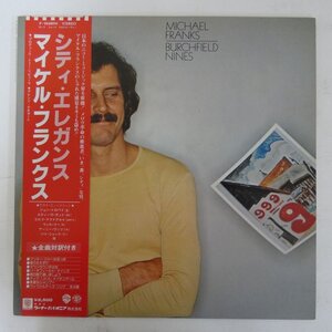 48030789;【帯付】Michael Franks / Burchfield Nines シティ・エレガンス