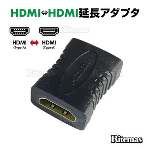 HDMI 中継アダプター HDMIメス-HDMIメス 延長コネクター 延長アダプター コネクター アダプター メスメス 延長 4K 3D 1080P 中継