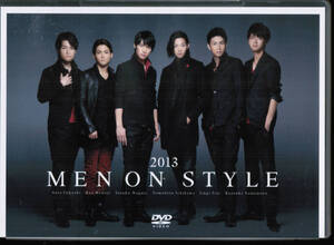 MEN ON STYLE 2013　福士蒼太、竜星涼、永瀬匡、市川知宏、入江甚儀、山本涼介　研音所属　若手俳優