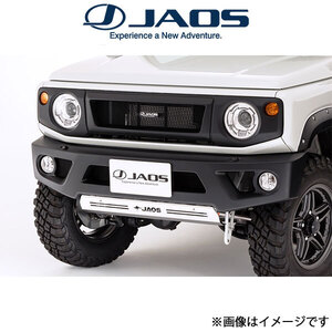 ジャオス ジムニー JB64系 フロントスポーツカウル(マットブラック)B040513MB JAOS フロントバンパー エアロ