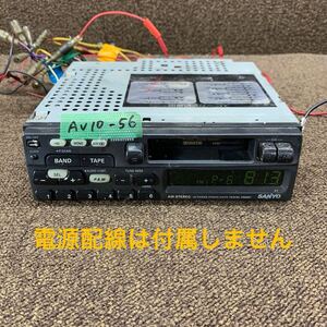 AV10-56 激安 カーステレオ SANYO FT-X1 カセットデッキ FM/AM プレーヤー オーディオ 本体のみ 簡易動作確認済み 中古現状品