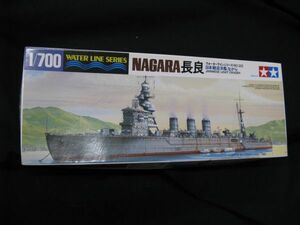 ★　タミヤ　1/700 日本海軍軽巡洋艦　　長良　　★