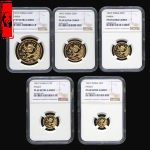 【記念貨幣】1991年 ゴールド パンダ 金貨 5/10/25/50/100元 5枚セット NGC MS69 準最高鑑定 CHINA GOLD PANDA COIN COLLECTION★Y07