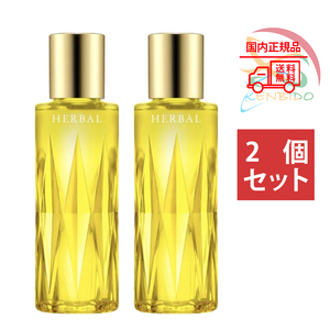 実物写真付き ALBION　アルビオン フレッシュハーバルオイル 化粧用油 40ml　2個セット　国内正規品　