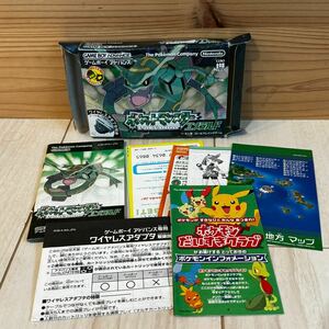 外箱のみ☆ソフトなし☆ゲームボーイアドバンス☆ポケットモンスターエメラルド