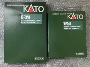 KATO 10-1348 寝台急行「音戸」8両基本セット・KATO 10-1349 寝台急行「音戸」3両増結セット 客車2点まとめ