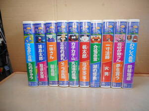 映画、ビデオ ビデオテープ その他 VHS 日本昔ばなし