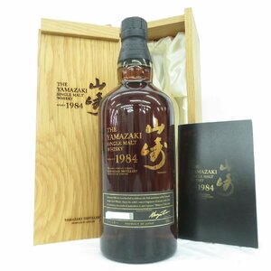 ☆【未開栓】SUNTORY サントリー 山崎 1984 シングルモルト ウイスキー 700ml 48% 木箱/冊子付 11610343 0621