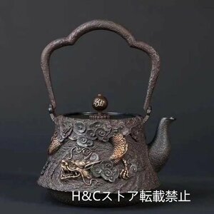 職人手作り 陶器 煎茶道具 茶壺 茶壷 急須 茶器 茶道具 容量：1200ML