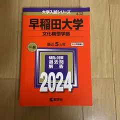 かぺいん様 リクエスト 2点 まとめ商品