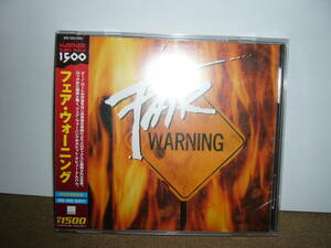 欧州ポピュラー系メロディアスHR/HMの名盤　大傑作「Fair Warning」 日本独自リマスター盤　国内盤未開封新品。