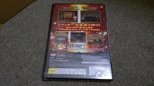 ＰＳ２★大都技研公式パチスロシミュレーター　秘宝伝★未使用・ビニール破れ