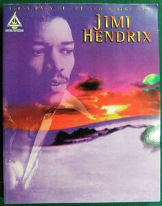 スコア　Jimi Hendrix 　First Rays of the New Rising Sun　洋書　ジミヘン　ジミヘンドリックス