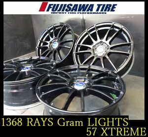 【1368】KZ5208014◆RAYS Gram LIGHTS 57 XTREME◆18x7.5J 5穴 PCD114.3 +50◆4本　C-HR エスティマ ヴェゼル CX-3 オデッセイ セレナなど