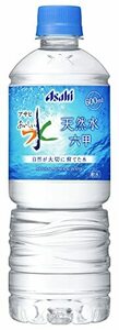 アサヒ飲料 おいしい水 六甲 600ml×24本