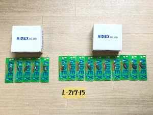 ☆ AIDEX 703 15個セット ☆★ 未使用品