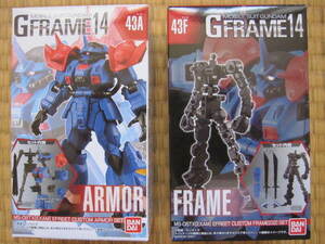 新品 未開封 Gフレーム 43A 43F イフリート改 EFREET CUSTOM ARMOR FRAME MOBILESUIT GUNDAM GFRAME 機動戦士 ガンダム フィギュア BANDAI