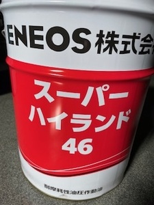 ENEOS スーパーハイランド　46