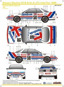 SKdecal SK24131 Nissan Skyline GTS-R Gr.A JTC Inter Tec 1989 Hasemi Motorsports