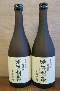 本格米焼酎 長期貯蔵「時乃刻印」2本セット！ お買い得♪ 宮崎本店 三重県四日市市