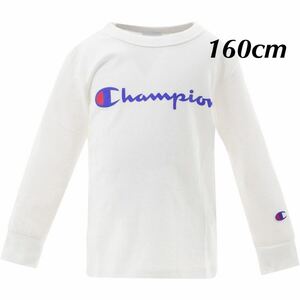 新品16758　Championチャンピオン　160cm 白ホワイト　長袖Tシャツ 胸プリントロゴ丸首Tシャツ 　春オールシーズンキッズジュニア男女兼用