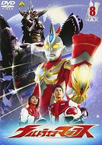 【中古】ウルトラマンマックス 8 [DVD]