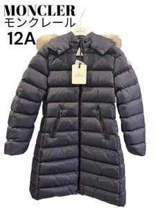 【人気商品希少サイズ】MONCLER　モンクレール　 アベレ ギュボット 12A ダウン