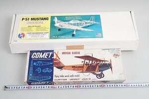 HERR エンジニアリング P-51 MUSTANG ムスタング / COMET カーチス JN－4 ジェニー バルサキット 2点セット ※ジャンク